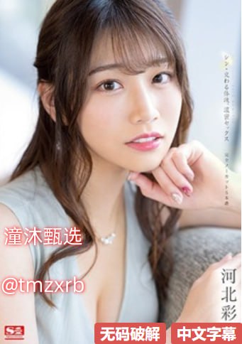 国产精品三及片_观看免费无删减完整版