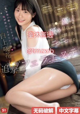 男女裸体无遮挡做爰视频メイリン モデルコレクション...