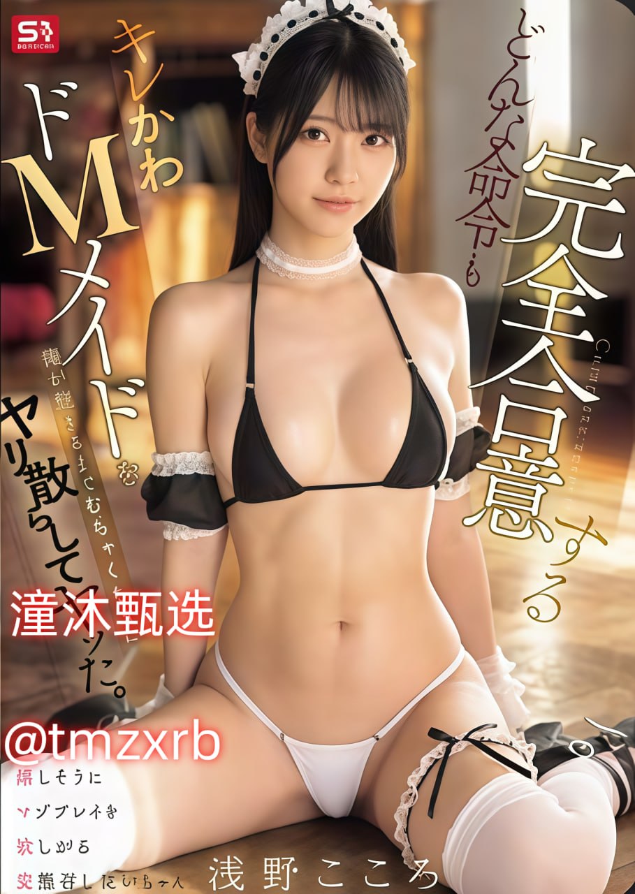 宝贝乖调教跪趴SM主人玩具男女メイリン モデルコレク...