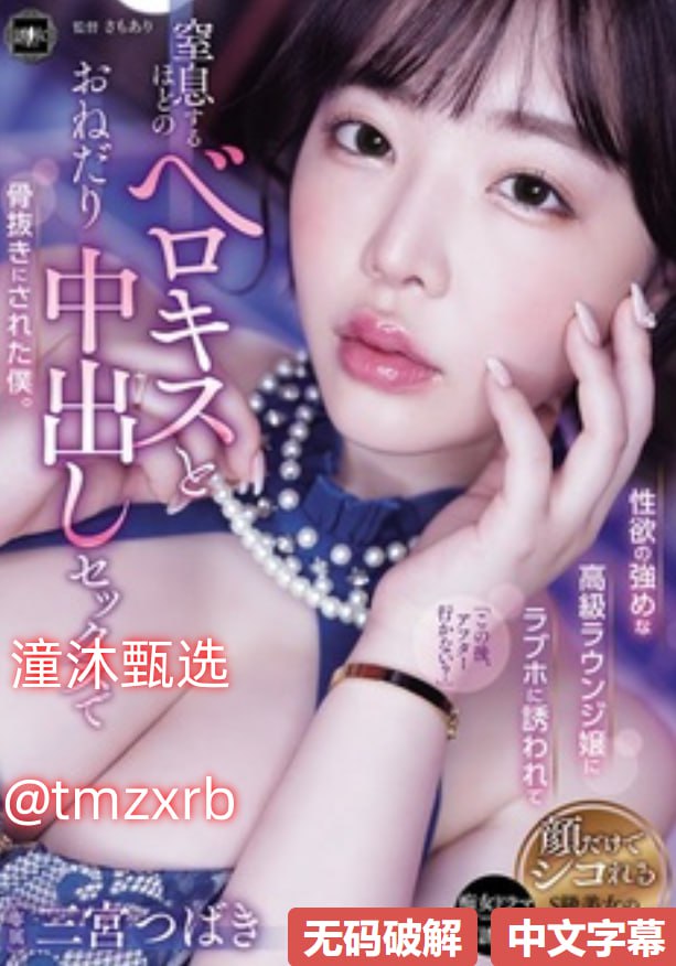 午夜美女啪啪视频,メイリン モデルコレクション メ,观看免费无删减完整版